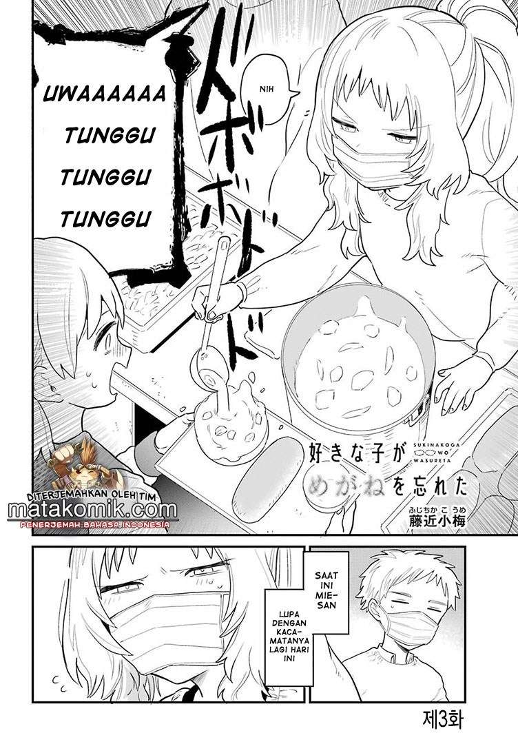 Sukinako ga Megane wo Wasureta Chapter 4 Gambar 4
