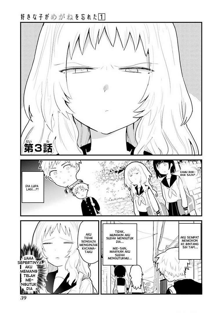 Sukinako ga Megane wo Wasureta Chapter 3 Gambar 3