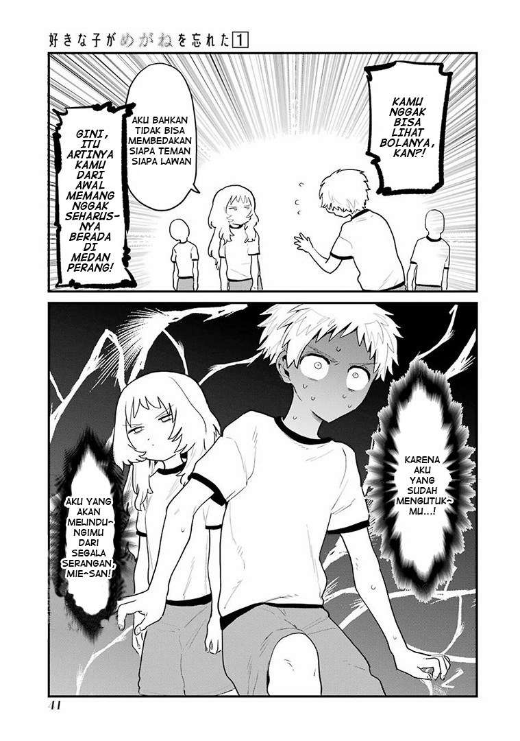 Sukinako ga Megane wo Wasureta Chapter 3 Gambar 5