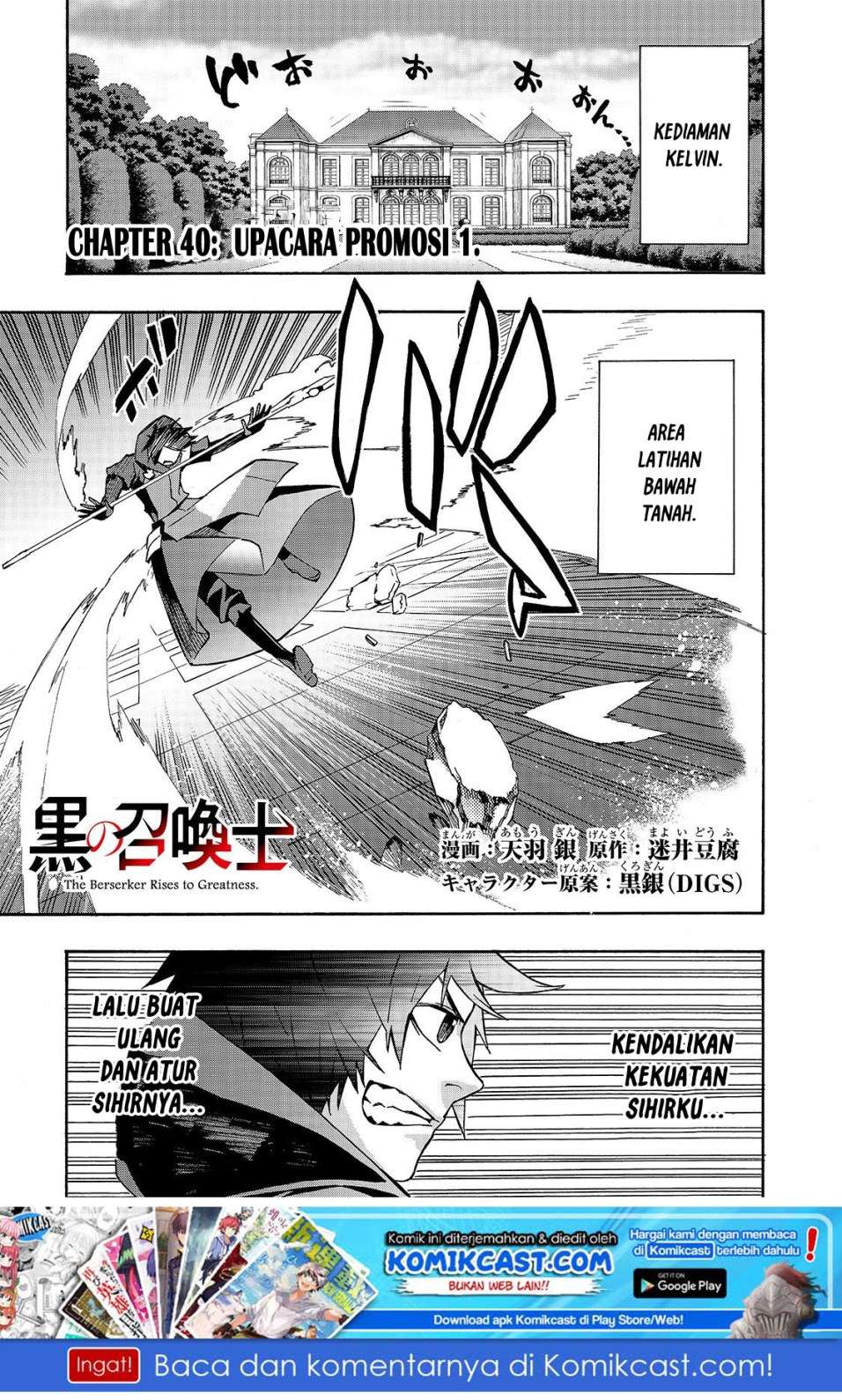 Baca  Kuro no Shoukanshi Chapter 40 Gambar 2