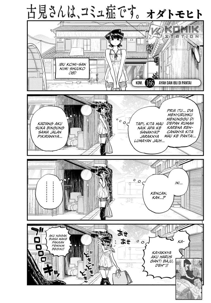 Baca Komi-san wa Komyushou Desu Chapter 166 Gambar 2