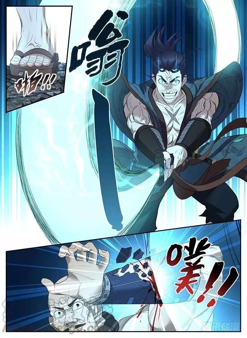 The Law of the Alien Merchants Chapter 73 Gambar 10