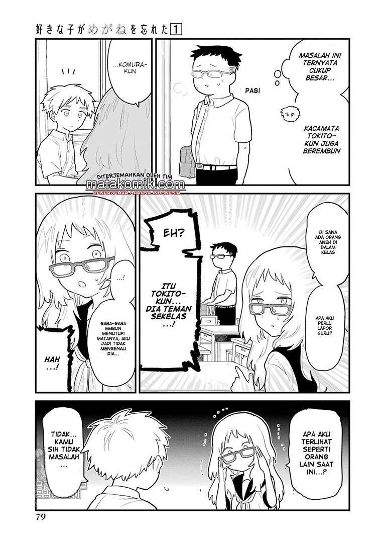 Sukinako ga Megane wo Wasureta Chapter 6 Gambar 5