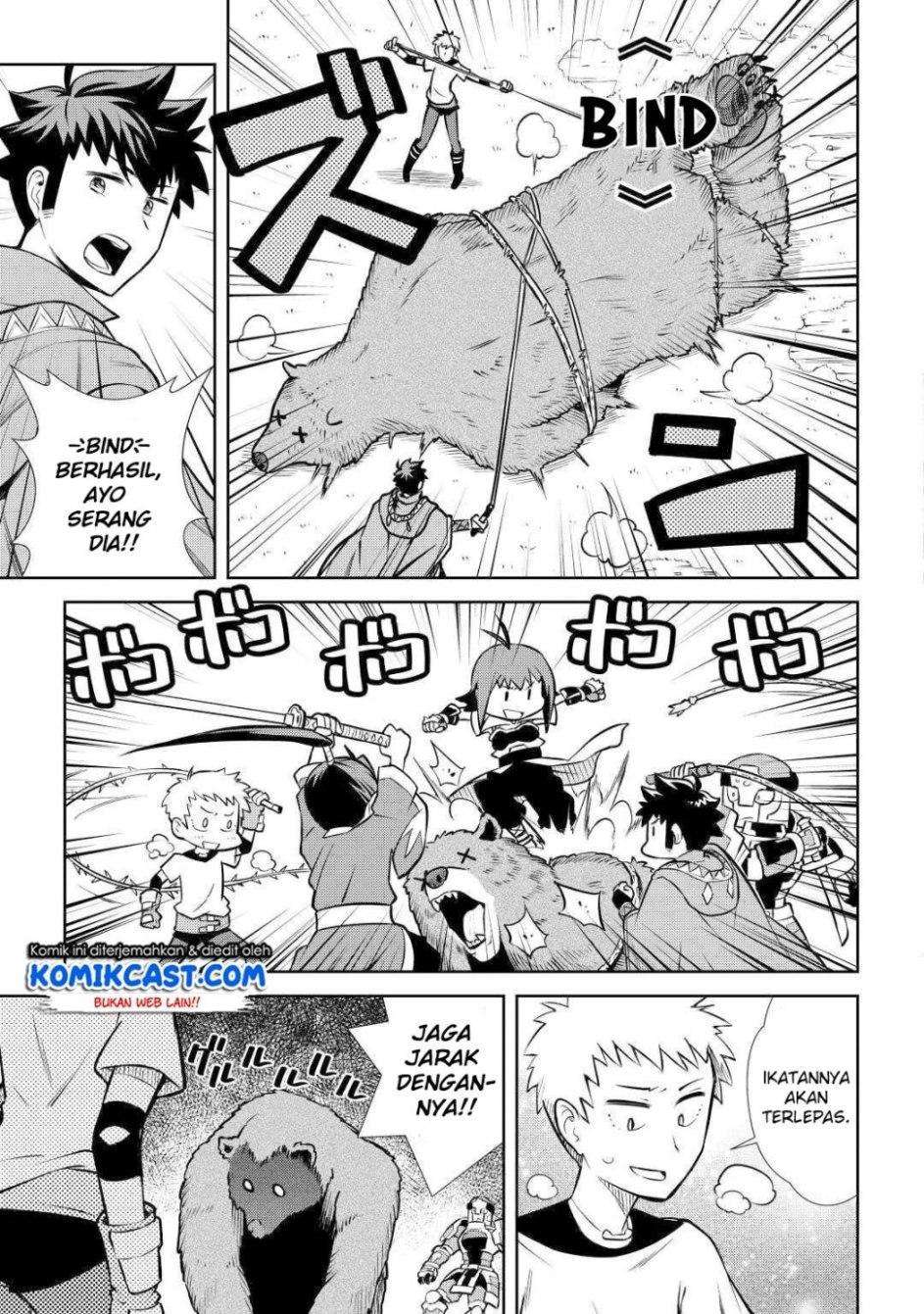 Toaru Ossan no VRMMO Katsudouki Chapter 56 Gambar 11