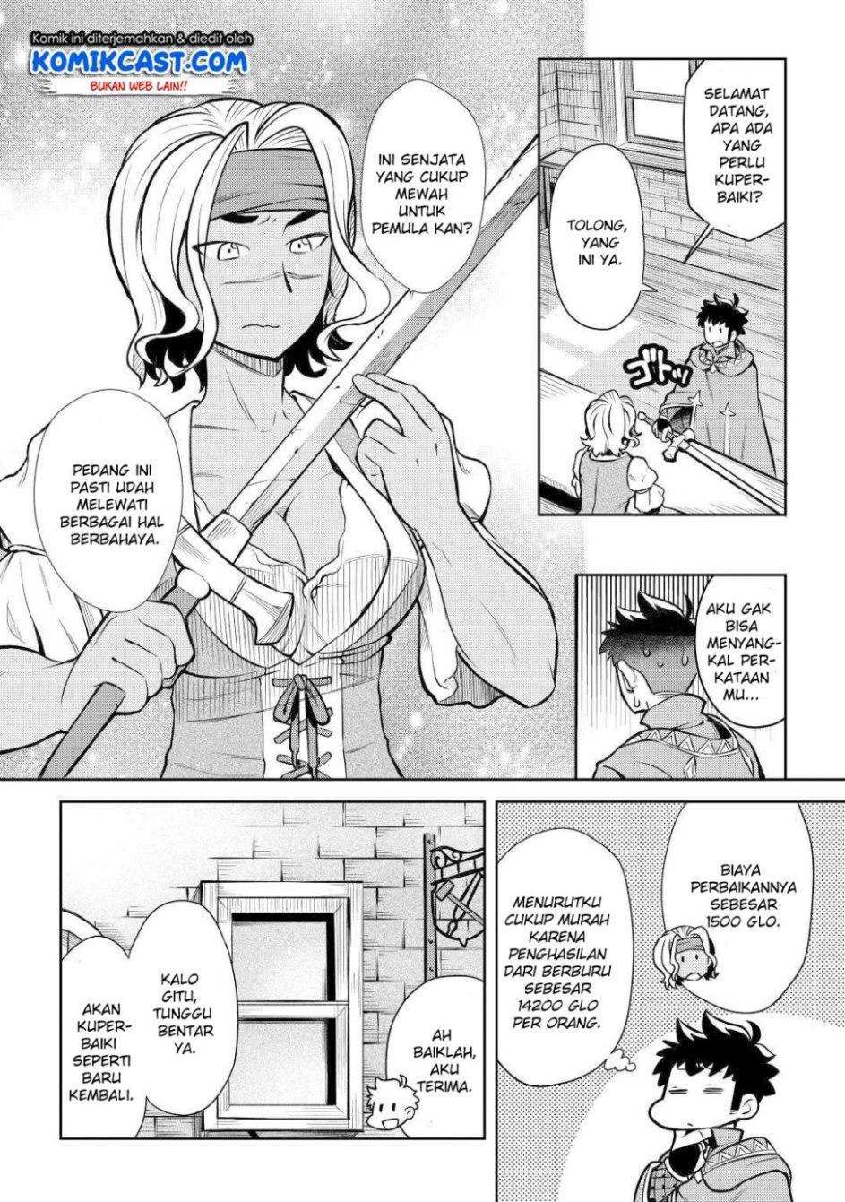 Toaru Ossan no VRMMO Katsudouki Chapter 56 Gambar 18