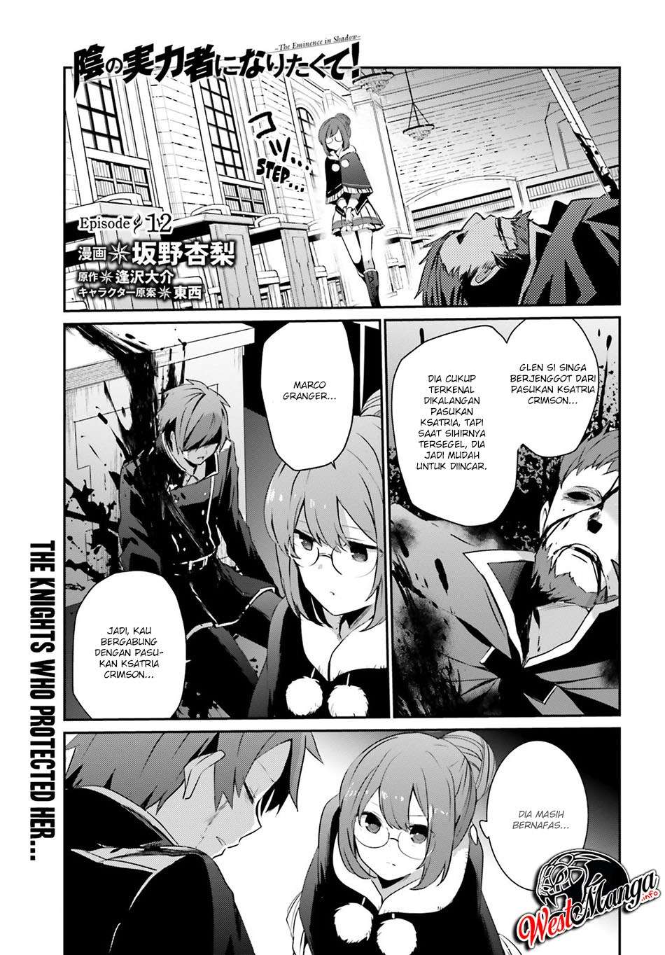 Baca Kage no Jitsuryokusha ni Naritakute Chapter 12 Gambar 2