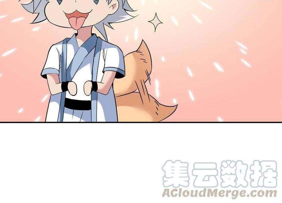 Supreme Godly System Chapter 165 Gambar 9