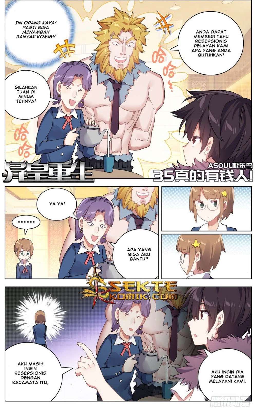 Baca Different Kings Chapter 35 Gambar 2