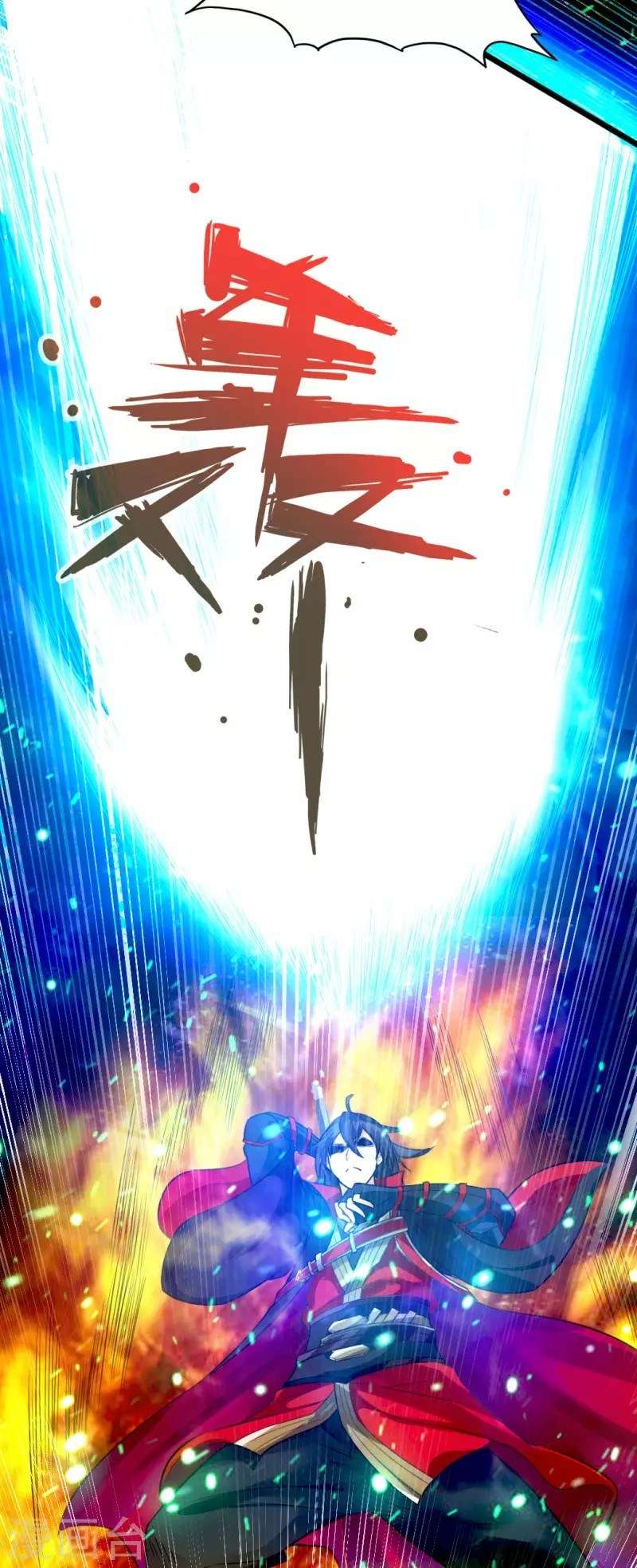 Xianwu Dizun Chapter 8 Gambar 25