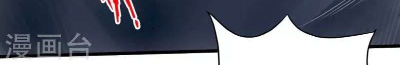 Xianwu Dizun Chapter 8 Gambar 32