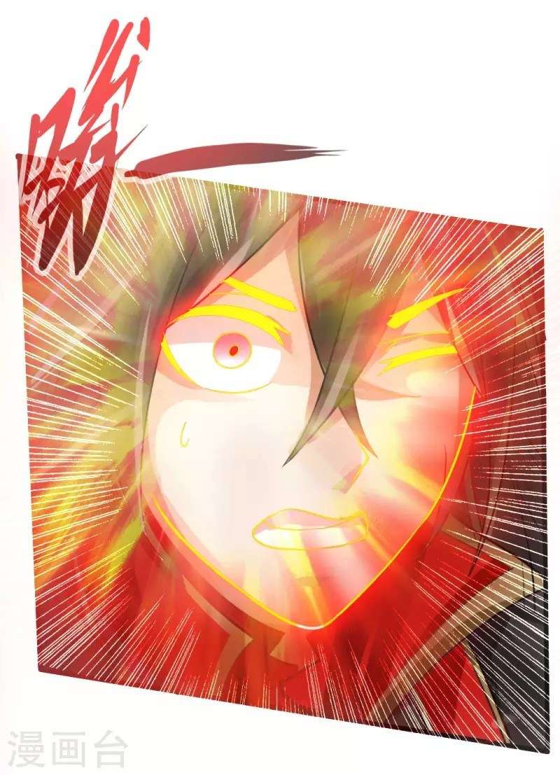 Xianwu Dizun Chapter 8 Gambar 38