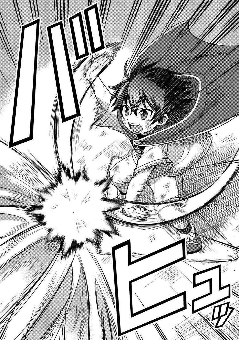 Fuguushoku To Baka Ni Saremashita Ga Jissai Wa Sorehodo Waruku Arimasen? Chapter 02.2 Gambar 15