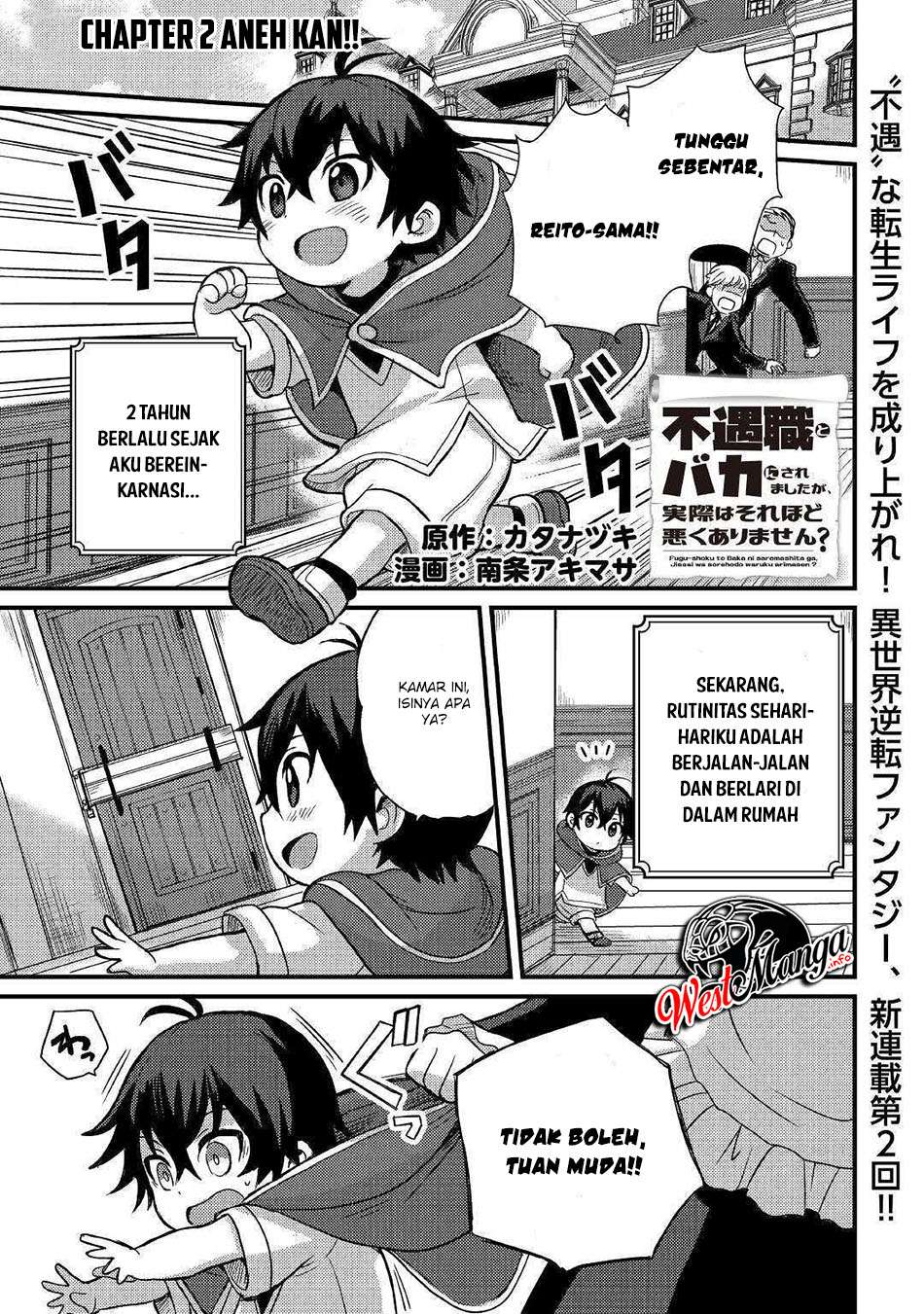 Baca  Fuguushoku To Baka Ni Saremashita Ga Jissai Wa Sorehodo Waruku Arimasen? Chapter 02.1 Gambar 2