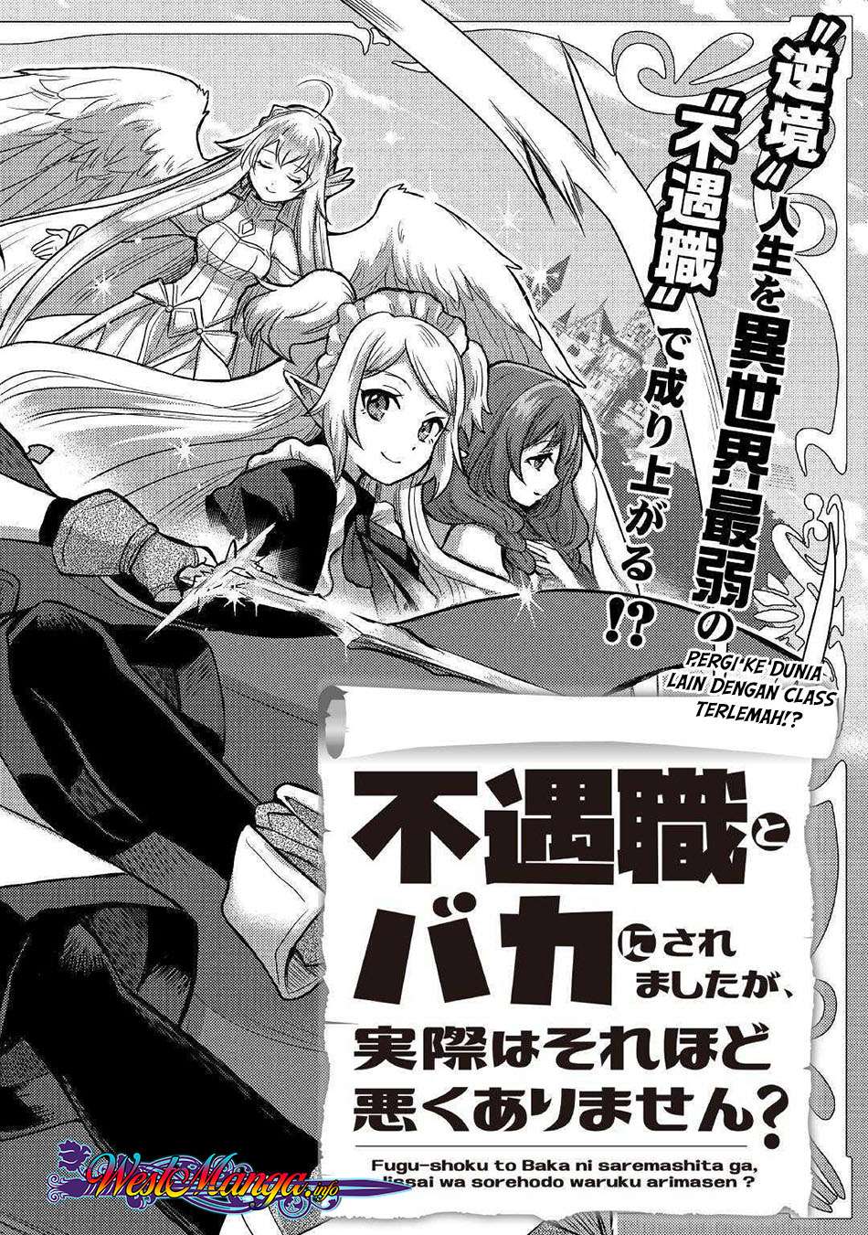 Fuguushoku To Baka Ni Saremashita Ga Jissai Wa Sorehodo Waruku Arimasen? Chapter 01 Gambar 4