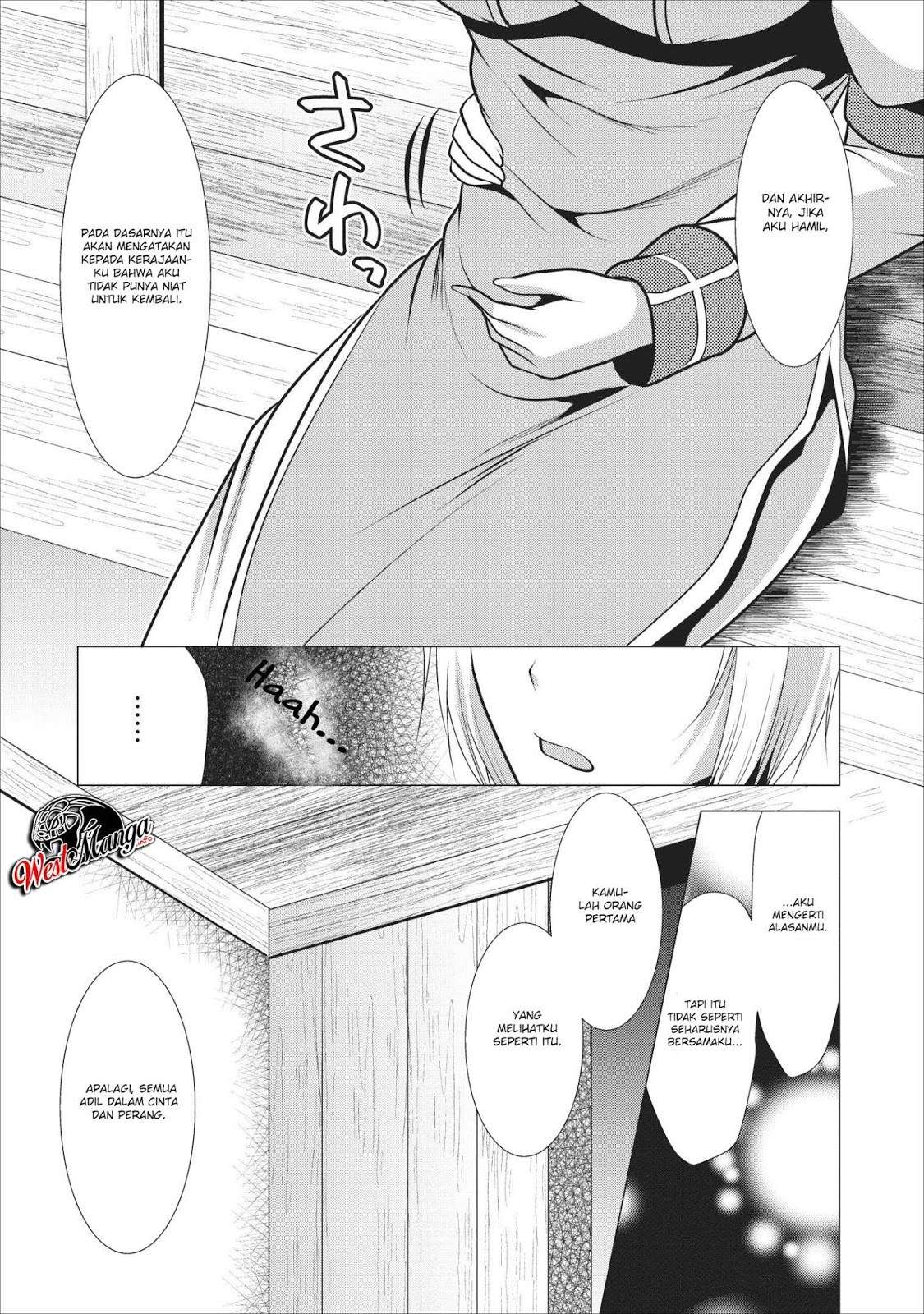 Hisshou Dungeon Unei Houhou Chapter 17 Gambar 32