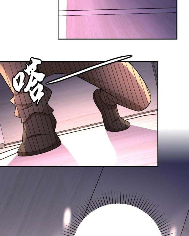 Super System Chapter 19 Gambar 42