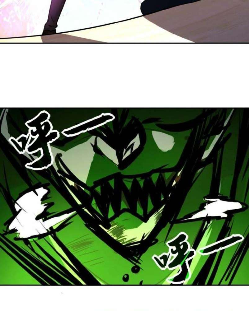 Super System Chapter 19 Gambar 60