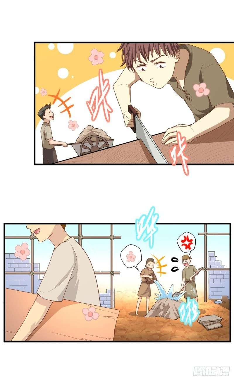 To Be The Castellan King Chapter 12 Gambar 13