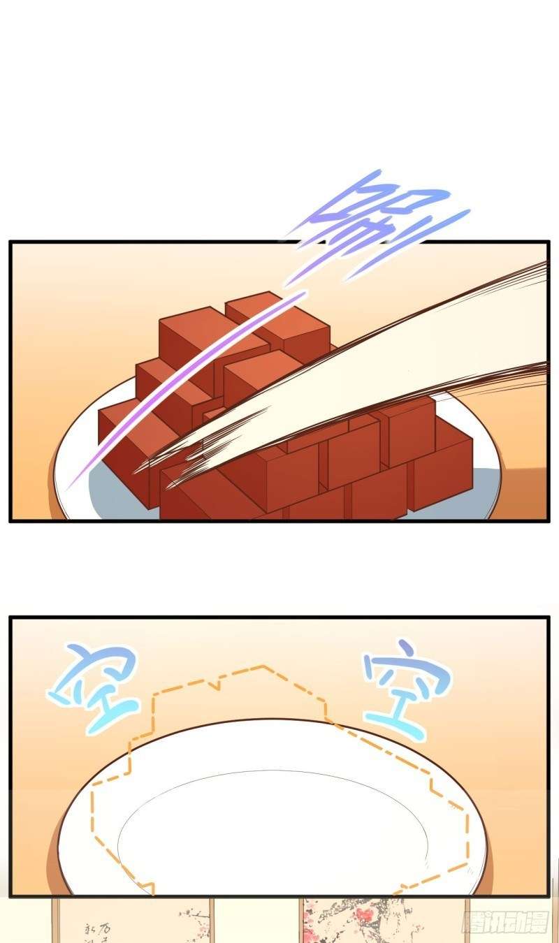 To Be The Castellan King Chapter 11 Gambar 17