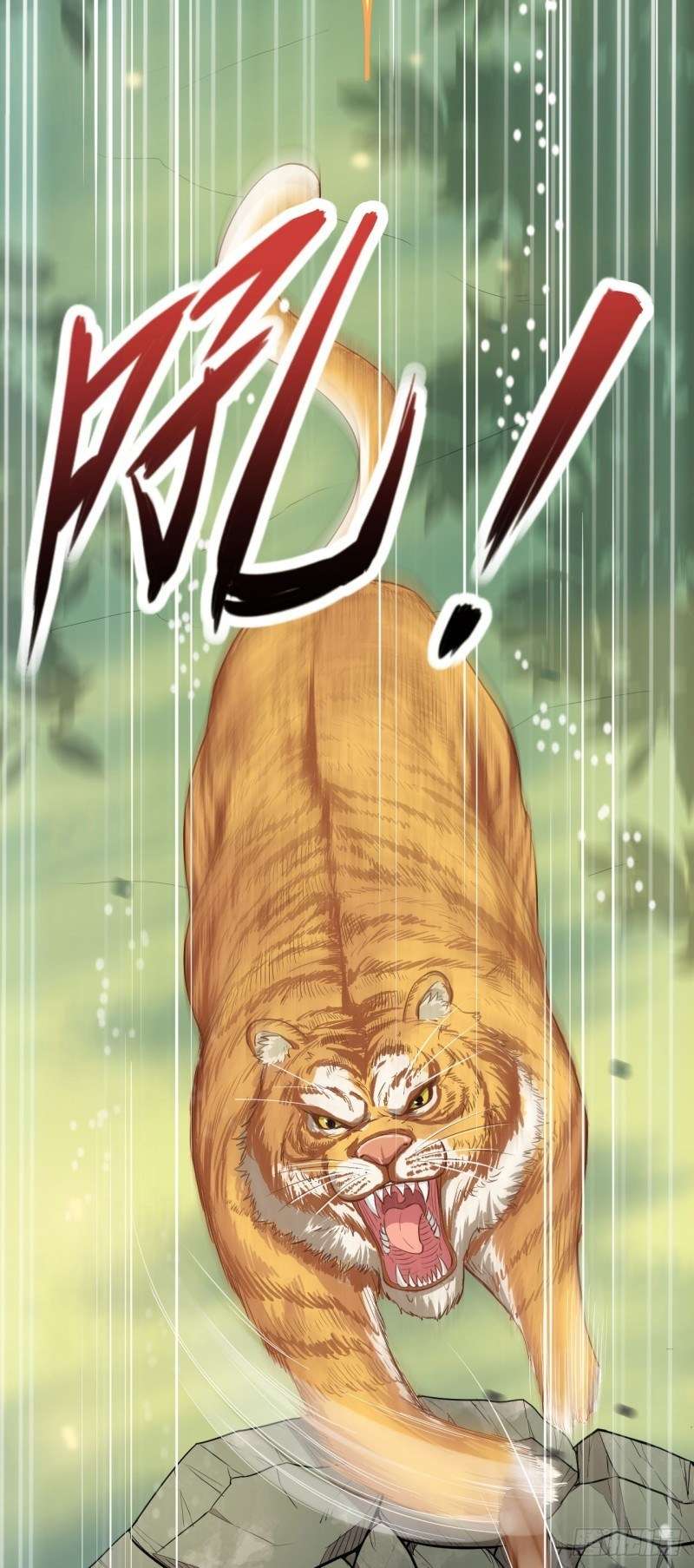 To Be The Castellan King Chapter 08 Gambar 12