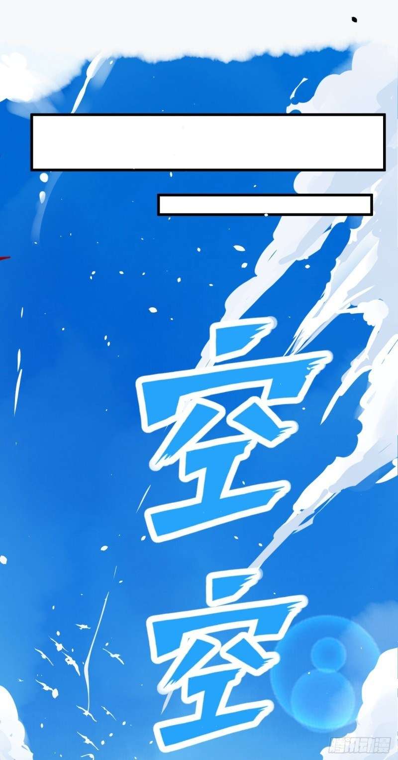 To Be The Castellan King Chapter 08 Gambar 23