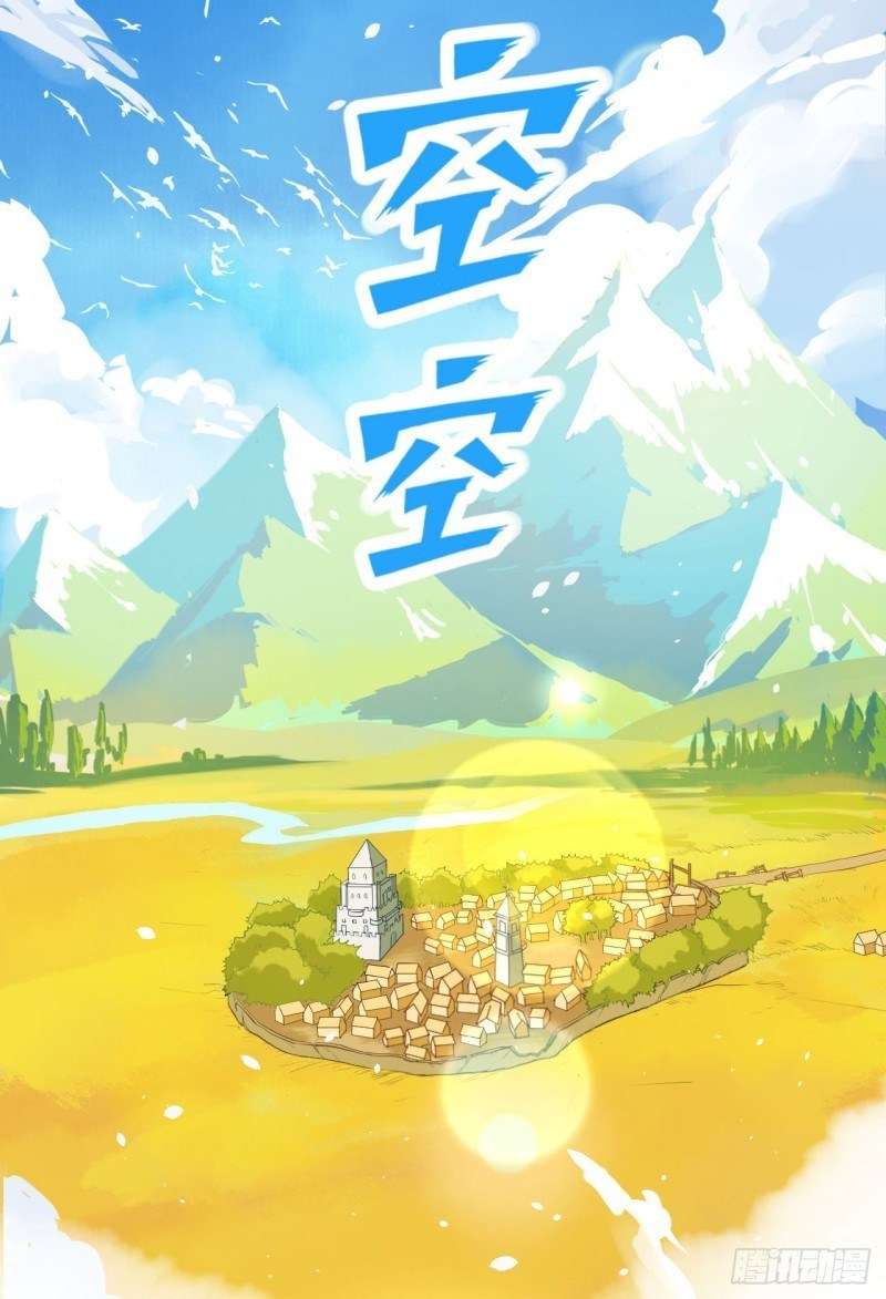 To Be The Castellan King Chapter 08 Gambar 24