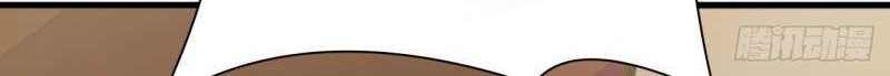 To Be The Castellan King Chapter 03 Gambar 52