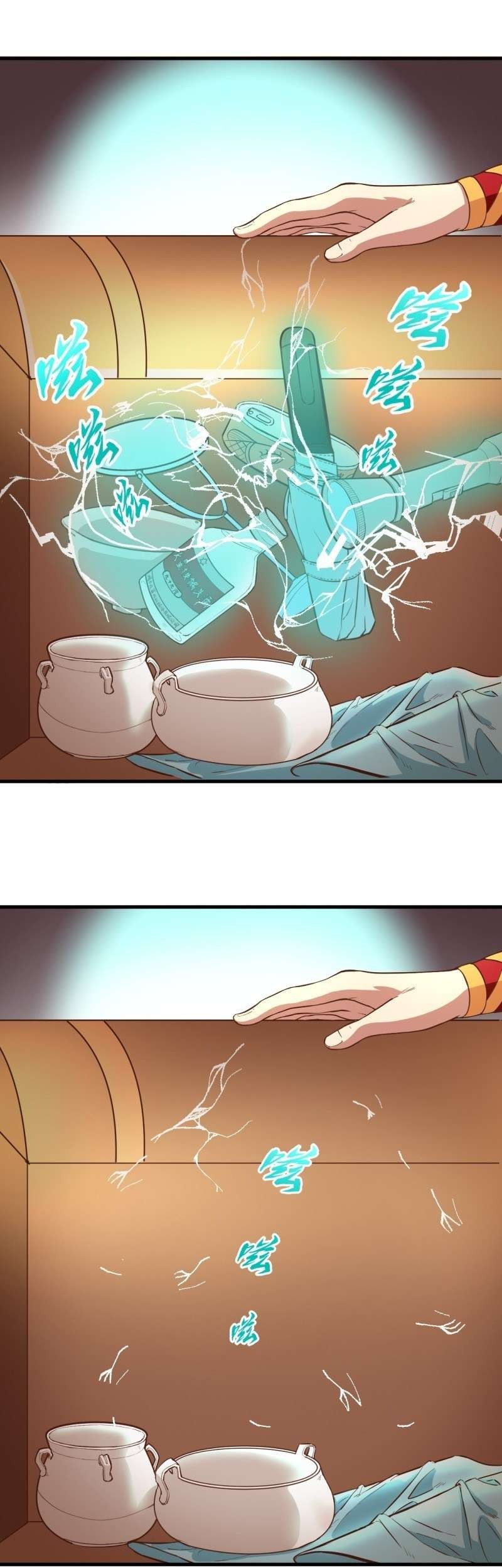 To Be The Castellan King Chapter 02 Gambar 4