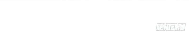 To Be The Castellan King Chapter 02 Gambar 5