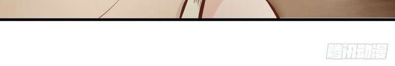 To Be The Castellan King Chapter 01 Gambar 12