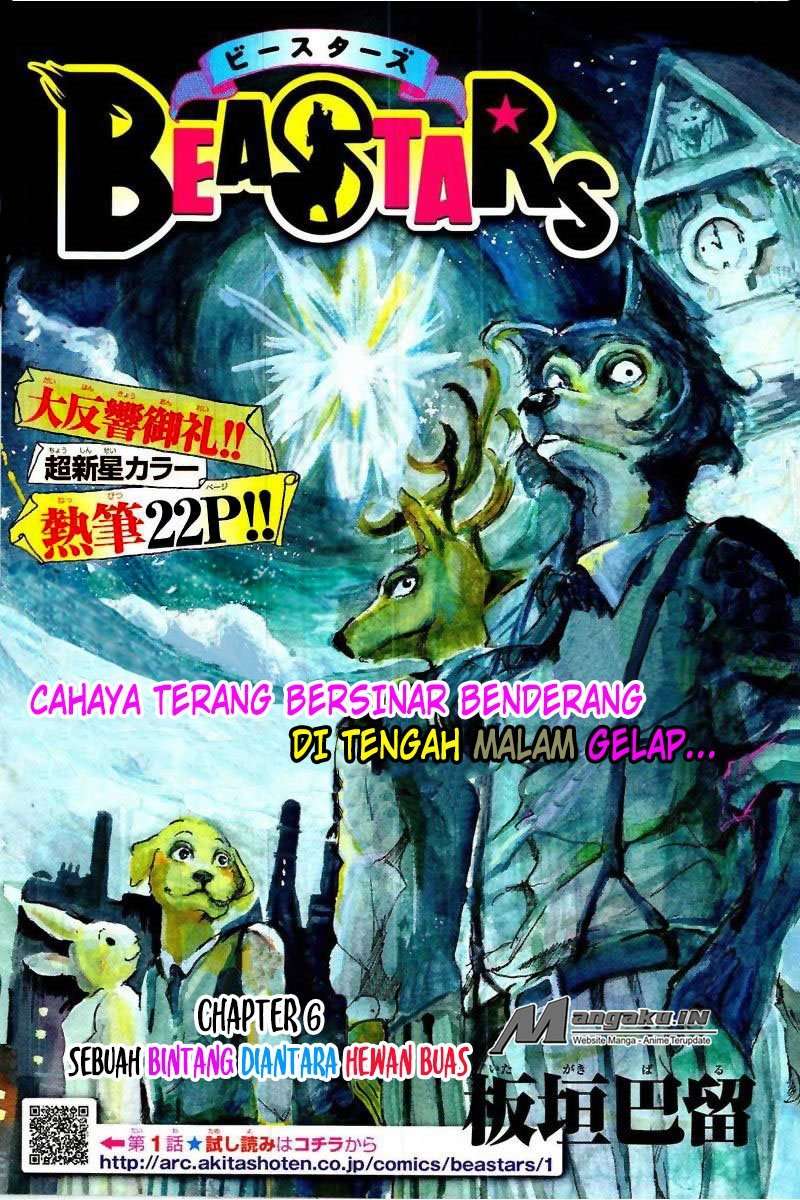 Baca  Beastars Chapter 06 Gambar 2