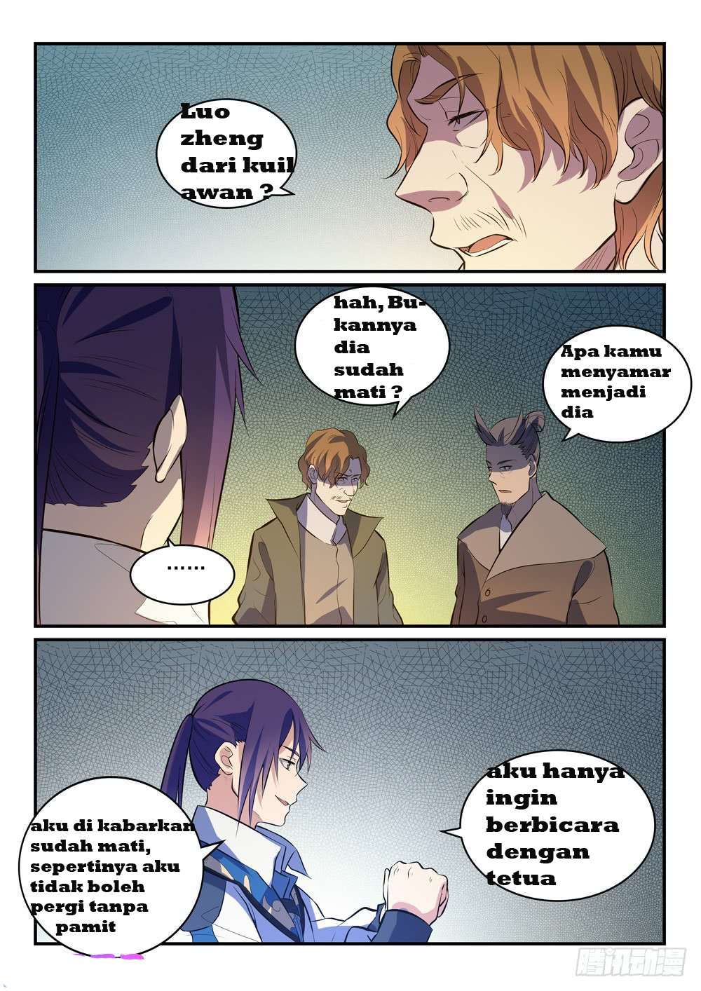 Apotheosis Chapter 303 14