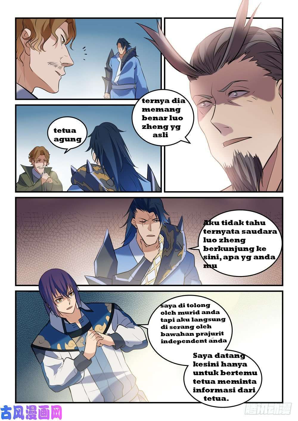 Apotheosis Chapter 304 6