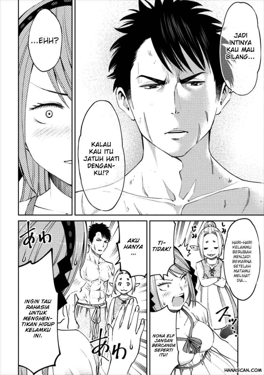 Sekai ni Hitotsu dake no R Chapter 02 Gambar 15