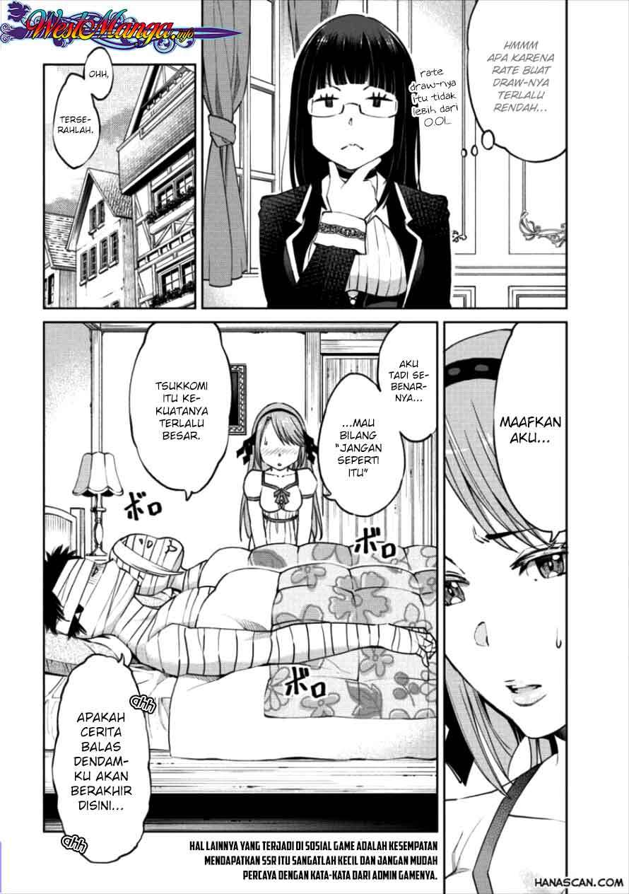 Sekai ni Hitotsu dake no R Chapter 02 Gambar 20