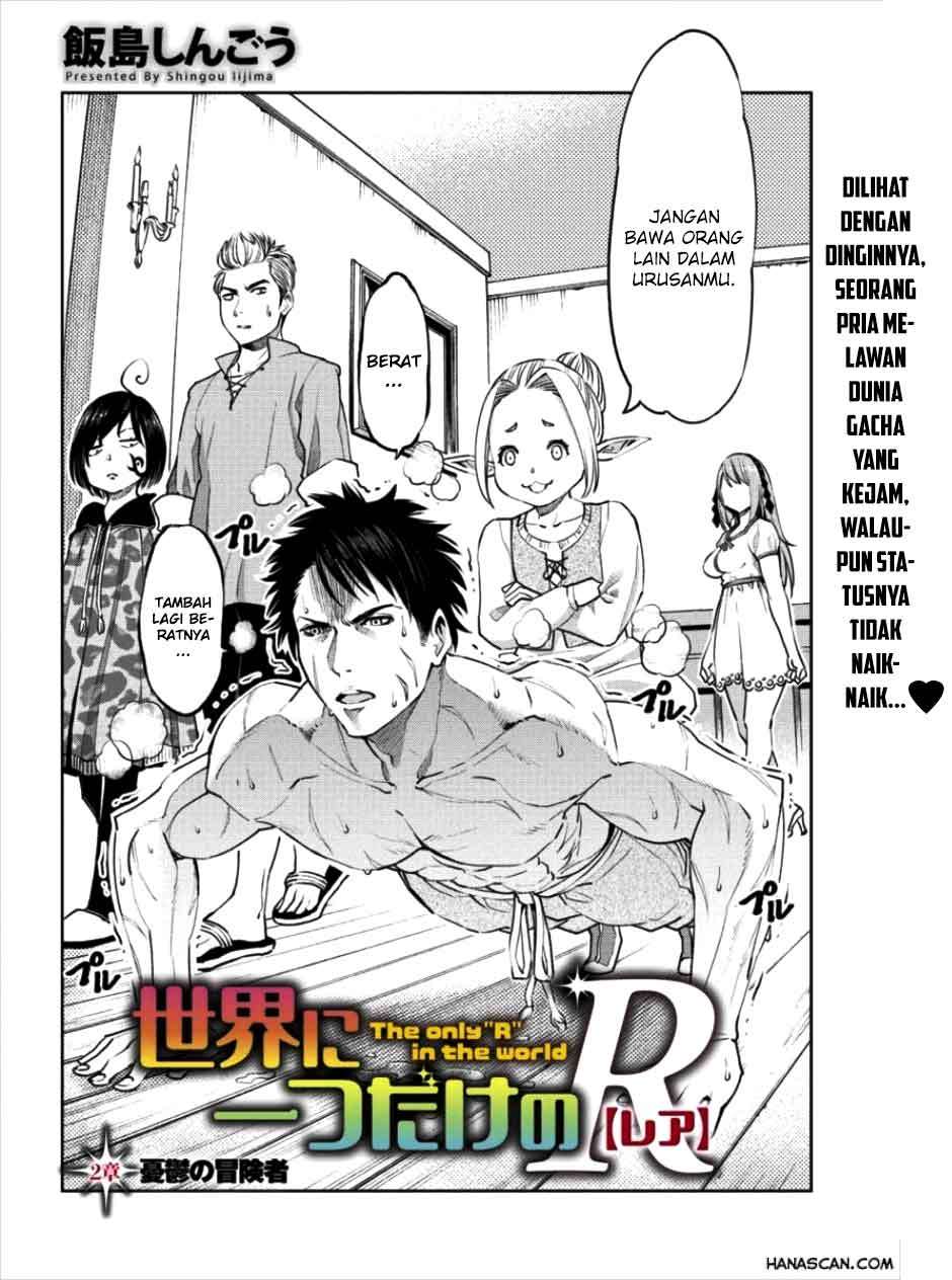 Sekai ni Hitotsu dake no R Chapter 02 Gambar 4