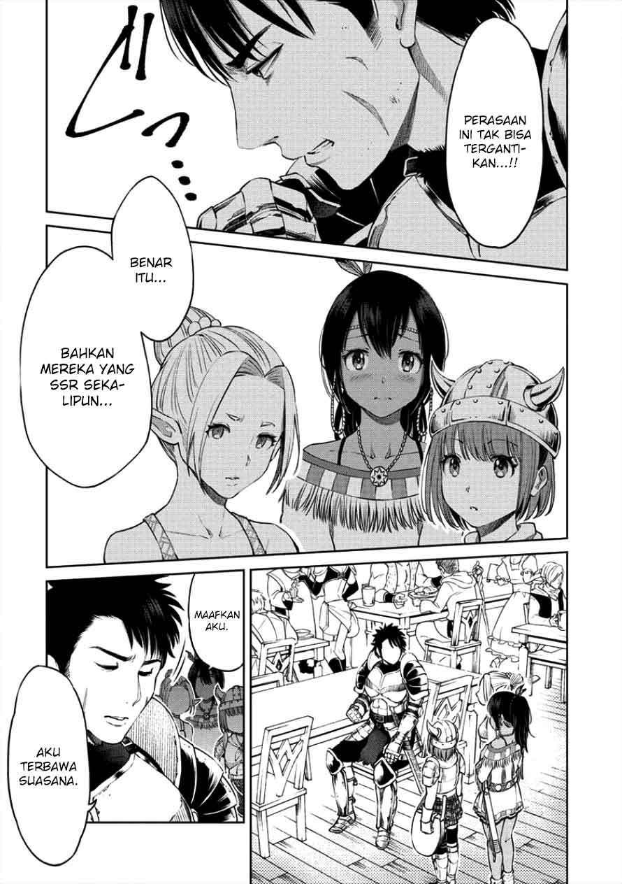 Sekai ni Hitotsu dake no R Chapter 01.2 Gambar 11