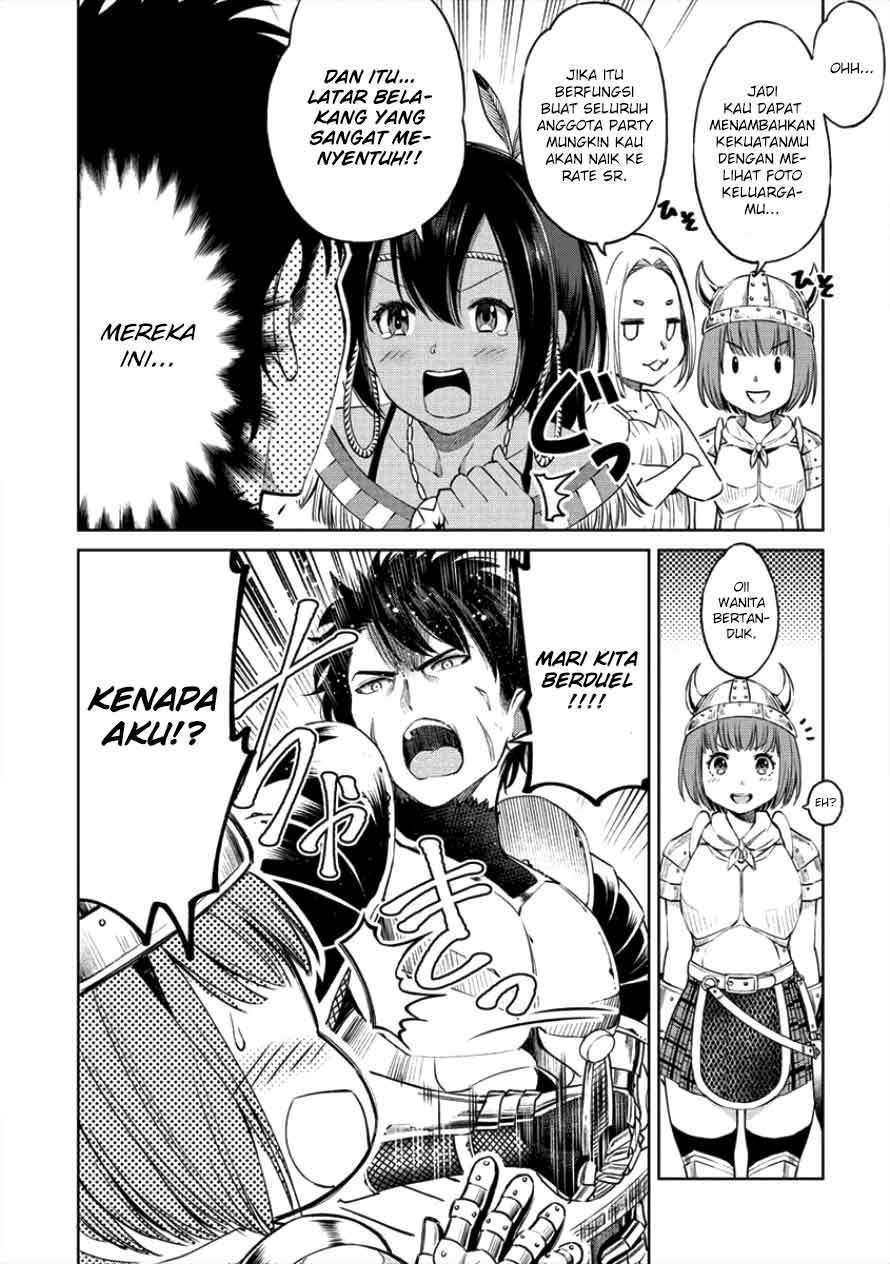 Sekai ni Hitotsu dake no R Chapter 01.2 Gambar 13