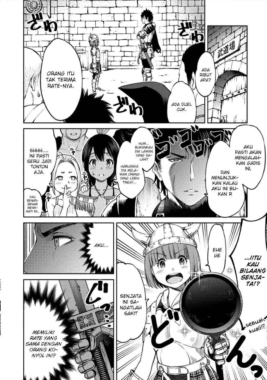 Sekai ni Hitotsu dake no R Chapter 01.2 Gambar 15