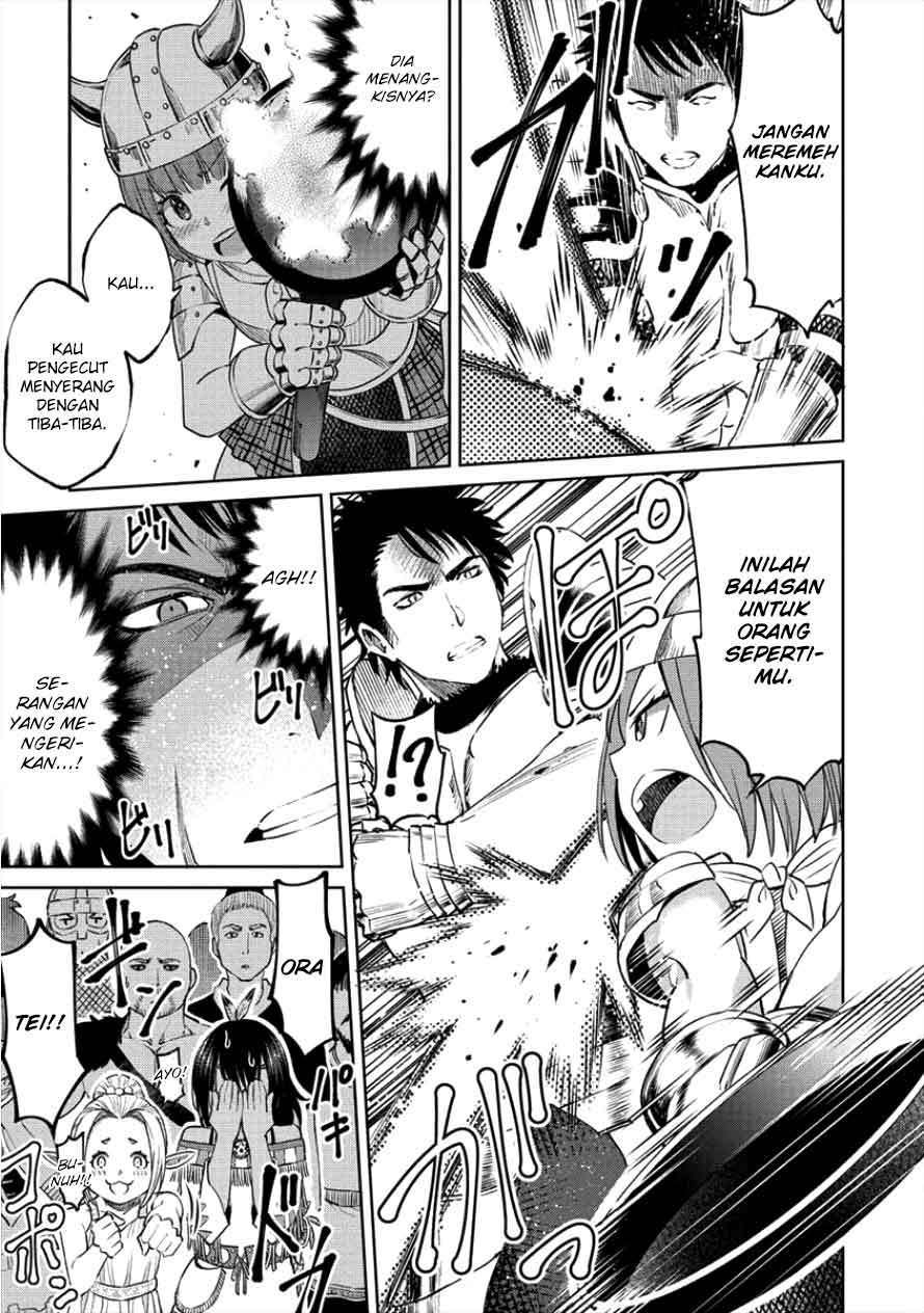 Sekai ni Hitotsu dake no R Chapter 01.2 Gambar 16