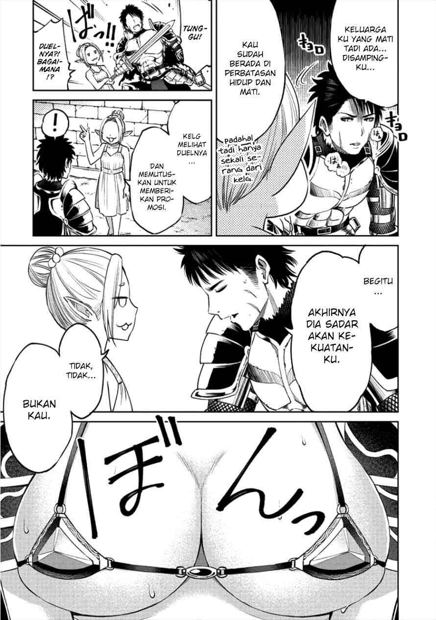 Sekai ni Hitotsu dake no R Chapter 01.2 Gambar 22