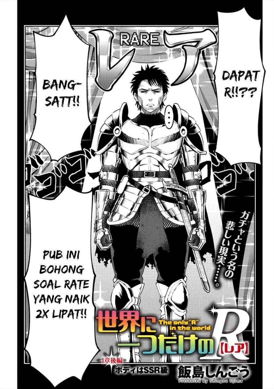 Sekai ni Hitotsu dake no R Chapter 01.2 Gambar 4