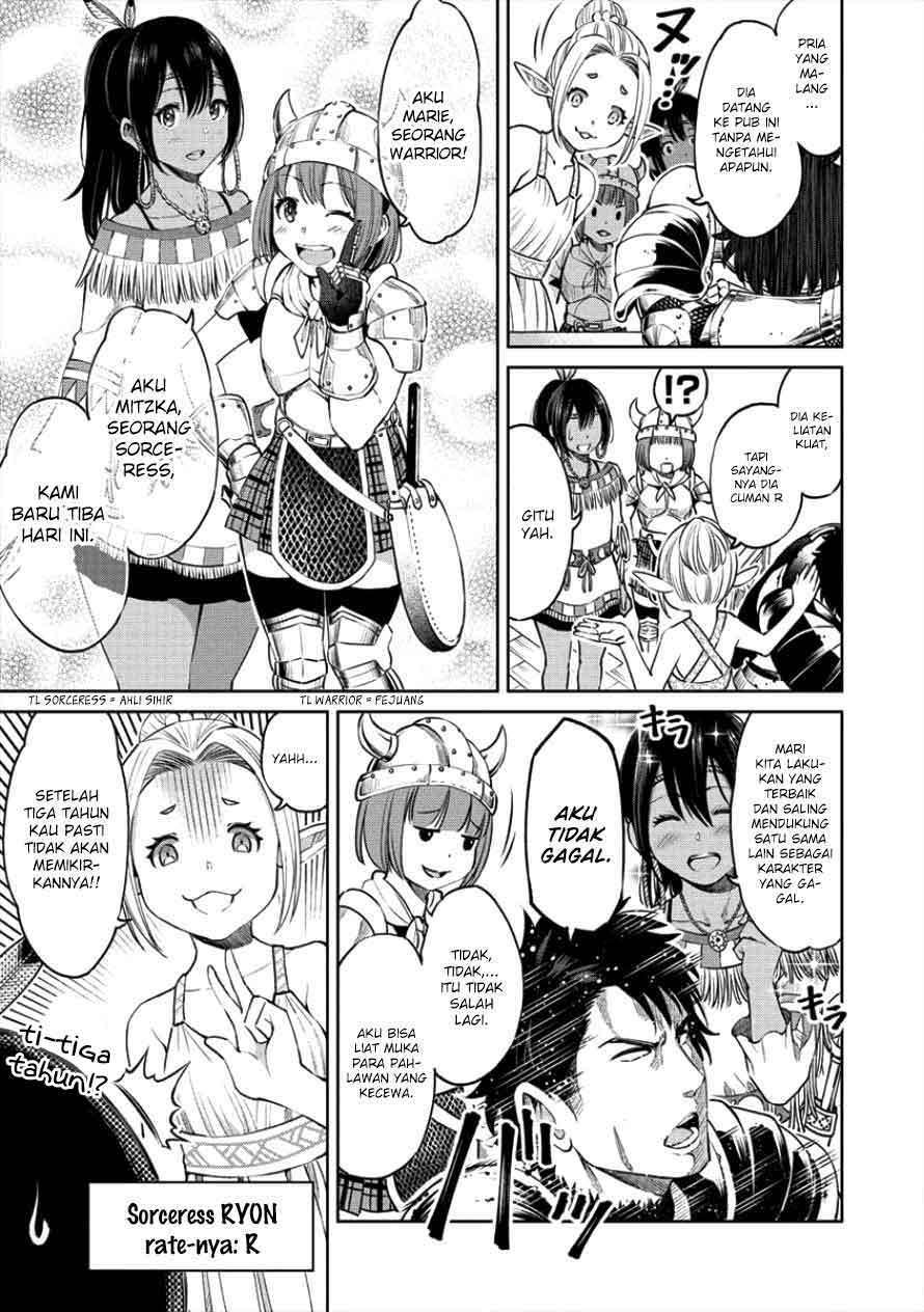 Sekai ni Hitotsu dake no R Chapter 01.2 Gambar 7