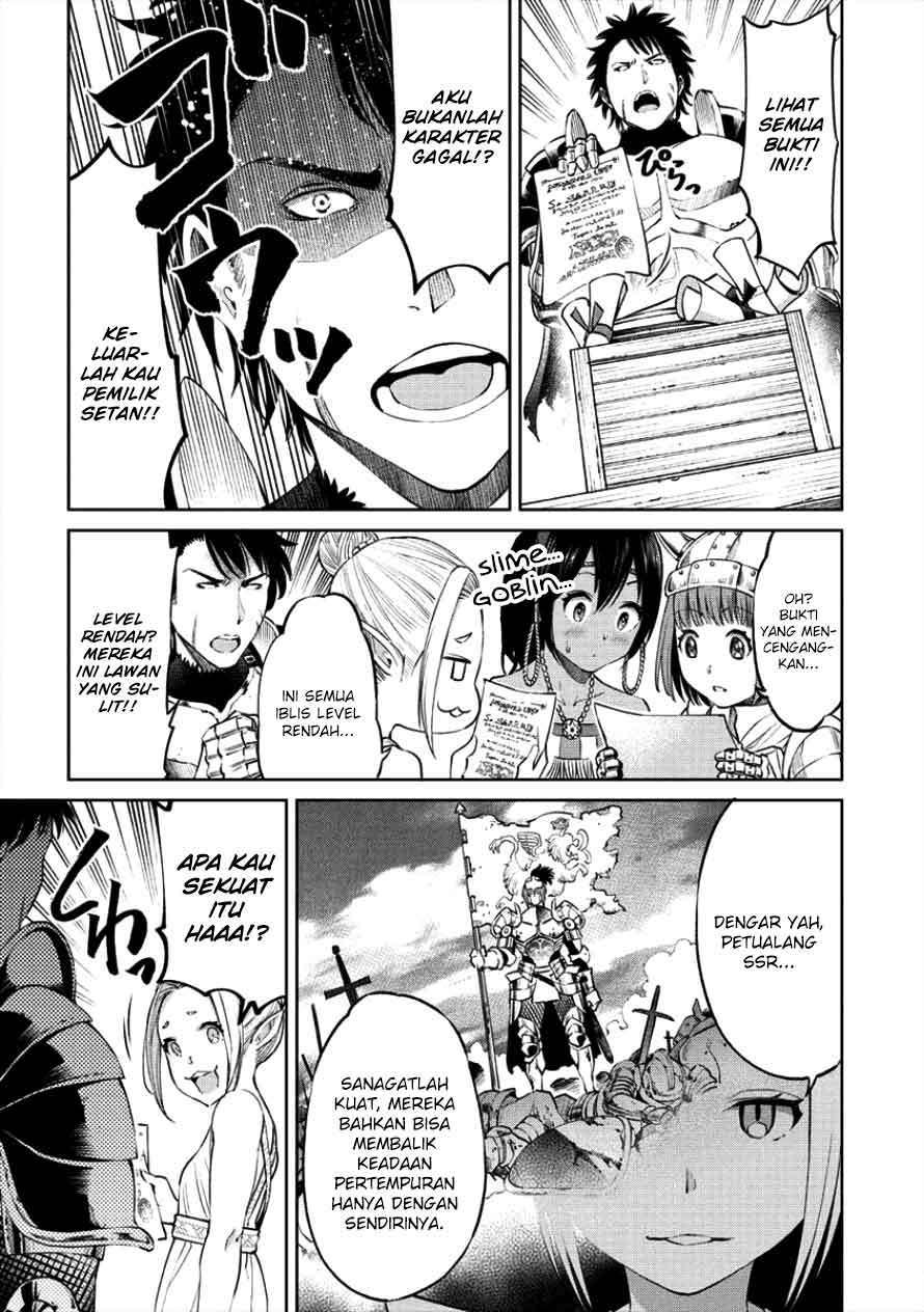 Sekai ni Hitotsu dake no R Chapter 01.2 Gambar 9