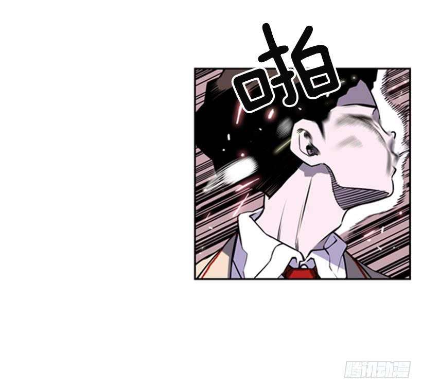 Record of Fighting God Chapter 1 Gambar 15