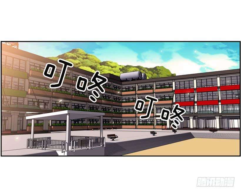 Record of Fighting God Chapter 1 Gambar 28