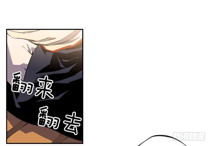 Record of Fighting God Chapter 1 Gambar 44