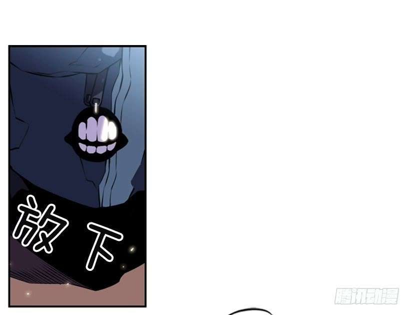 Record of Fighting God Chapter 1 Gambar 9