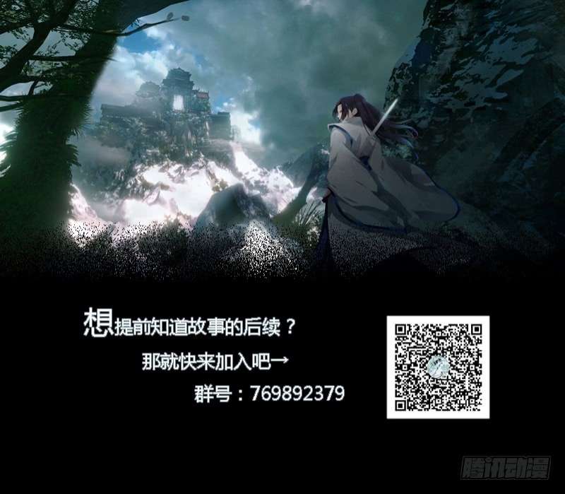 JIANREN Chapter 3 Gambar 36