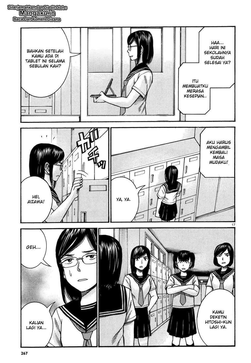 Hinamatsuri Chapter 82 Gambar 18